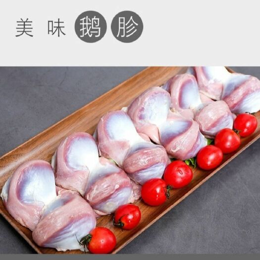 湘潭鹅胗新鲜冷冻鹅胗生鲜鹅肫鹅内脏冷冻鹅肾新鲜鹅胗生鲜鹅珍