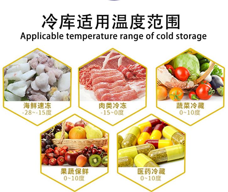 冷藏设备  重庆保鲜冷藏大型冷库全套设备 移动冷凝制机组集装