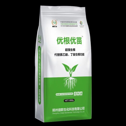 郑州叶面肥  优根优苗—强力生根，代替萘钠丁酸钾！
