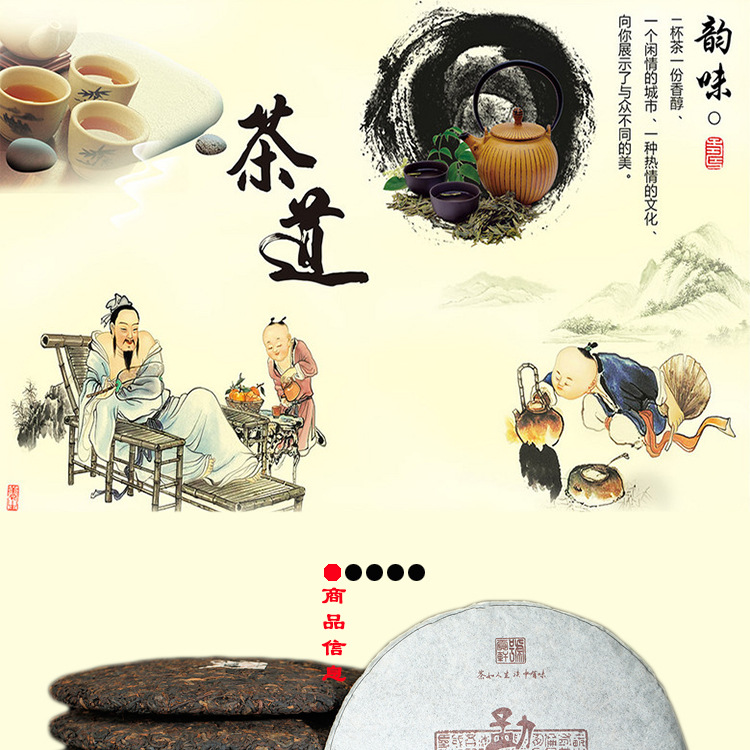 云南普洱茶叶 2017 勐海陈香 干仓 纯料熟茶七子饼