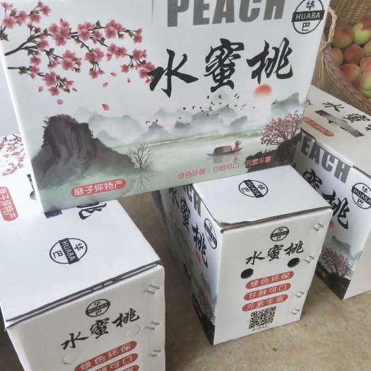 澧县华巴水蜜桃