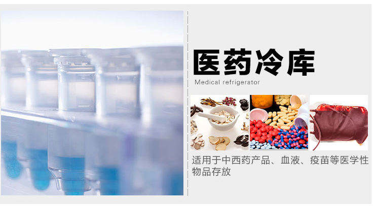 冷藏设备  重庆保鲜冷藏大型冷库全套设备 移动冷凝制机组集装