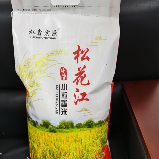 长春香米 吉林省长春市九台区 一等品 一季稻 粳米 