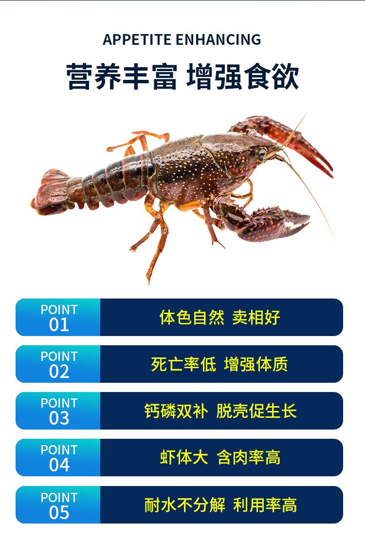 小龙虾饲料批发40斤配合饲料龙虾粮颗粒养虾专用鳌虾河蟹螃蟹