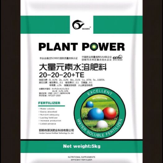 邯郸大量元素肥料 