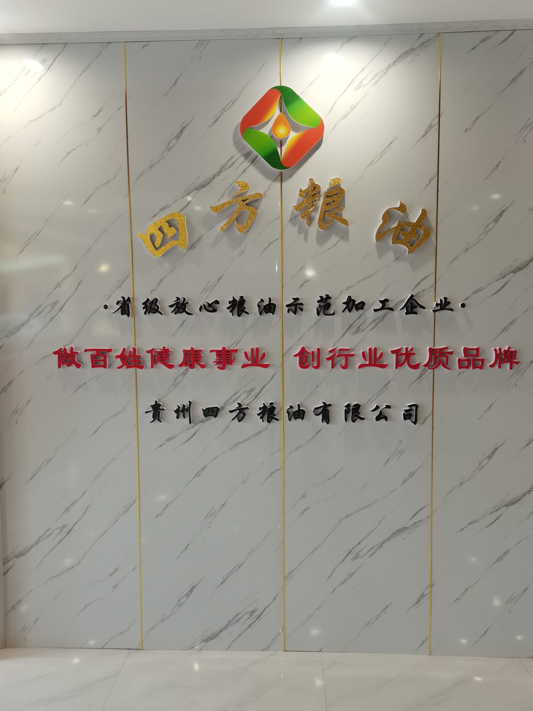 菜籽油 学校最爱，非转基因，价格低，贵州扶贫企业