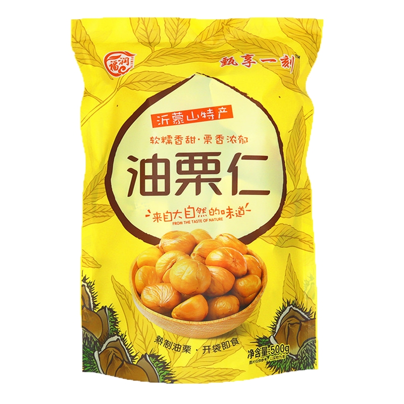 沂蒙板栗，油栗仁优选一级果。