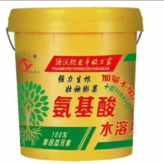 邯郸大量元素肥料  氨基酸水溶肥