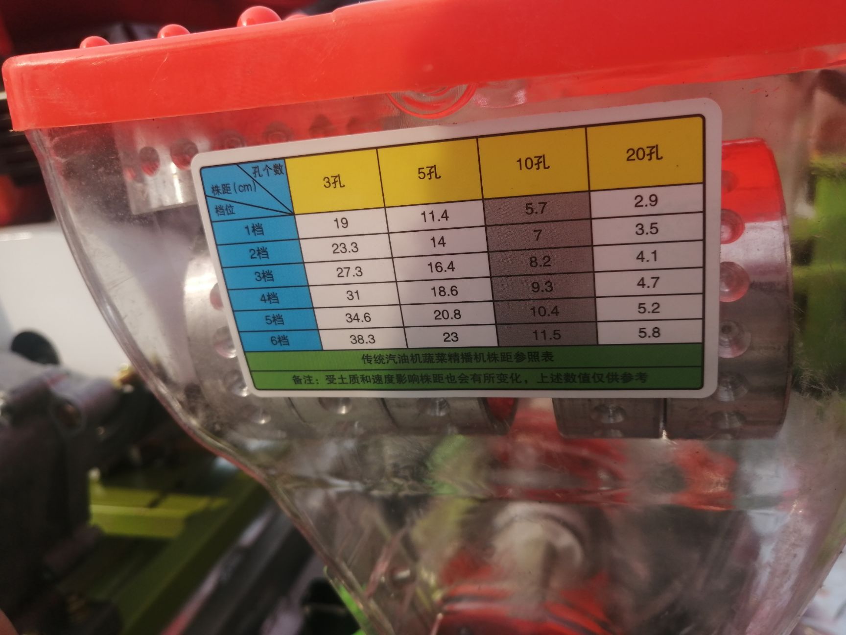 蔬菜播种机 小粒蔬菜种子精播机