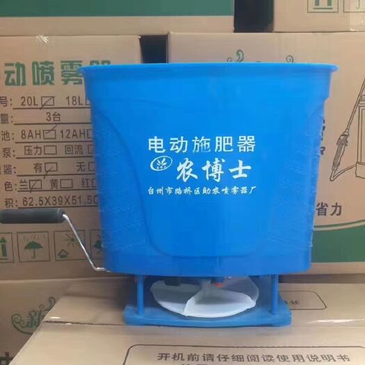 台州 手摇式施肥器