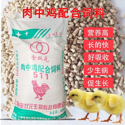 博罗县配合饲料  皖淮雏鸡饲料颗粒破碎土鹌鹑小鸡饲料钓鱼打窝散装包
