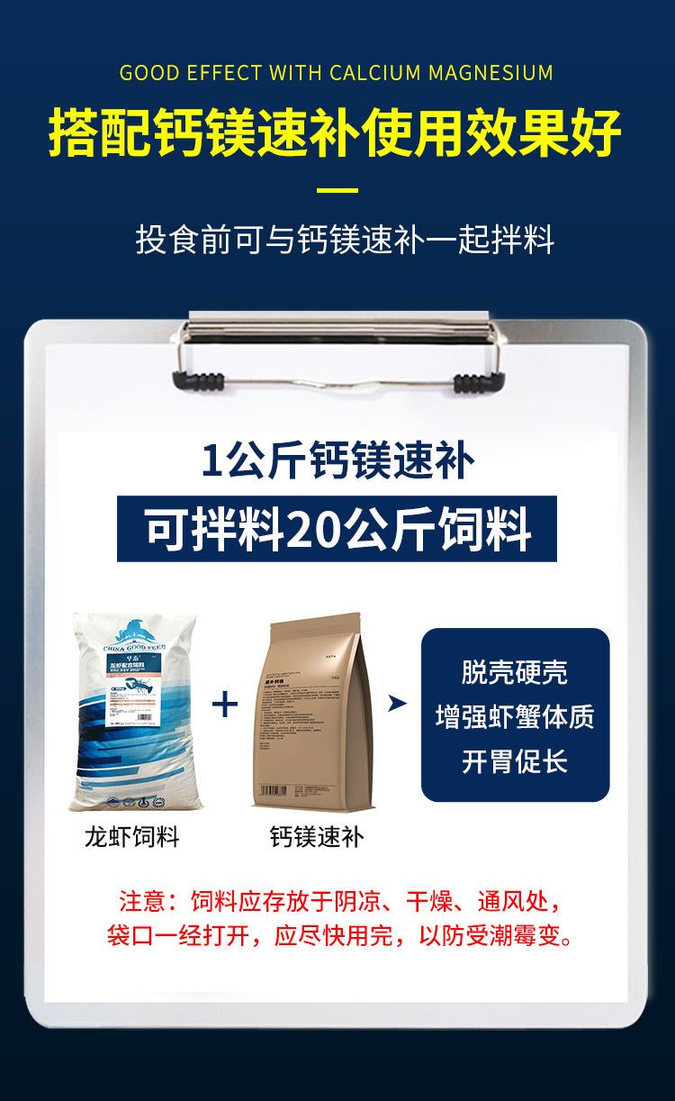 小龙虾饲料批发40斤配合饲料龙虾粮颗粒养虾专用鳌虾河蟹螃蟹