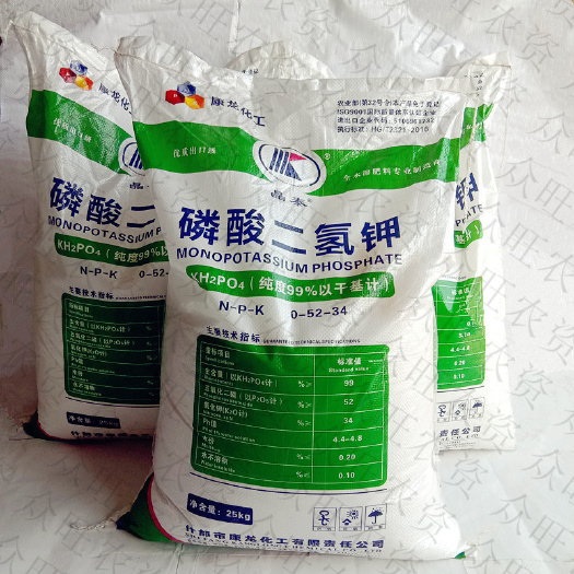 新郑市控释肥 国标磷酸二氢钾 叶面肥 花肥 瓜果蔬菜 农作物叶面肥