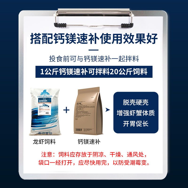 小龙虾饲料批发40斤配合饲料龙虾粮颗粒养虾专用鳌虾河蟹螃蟹