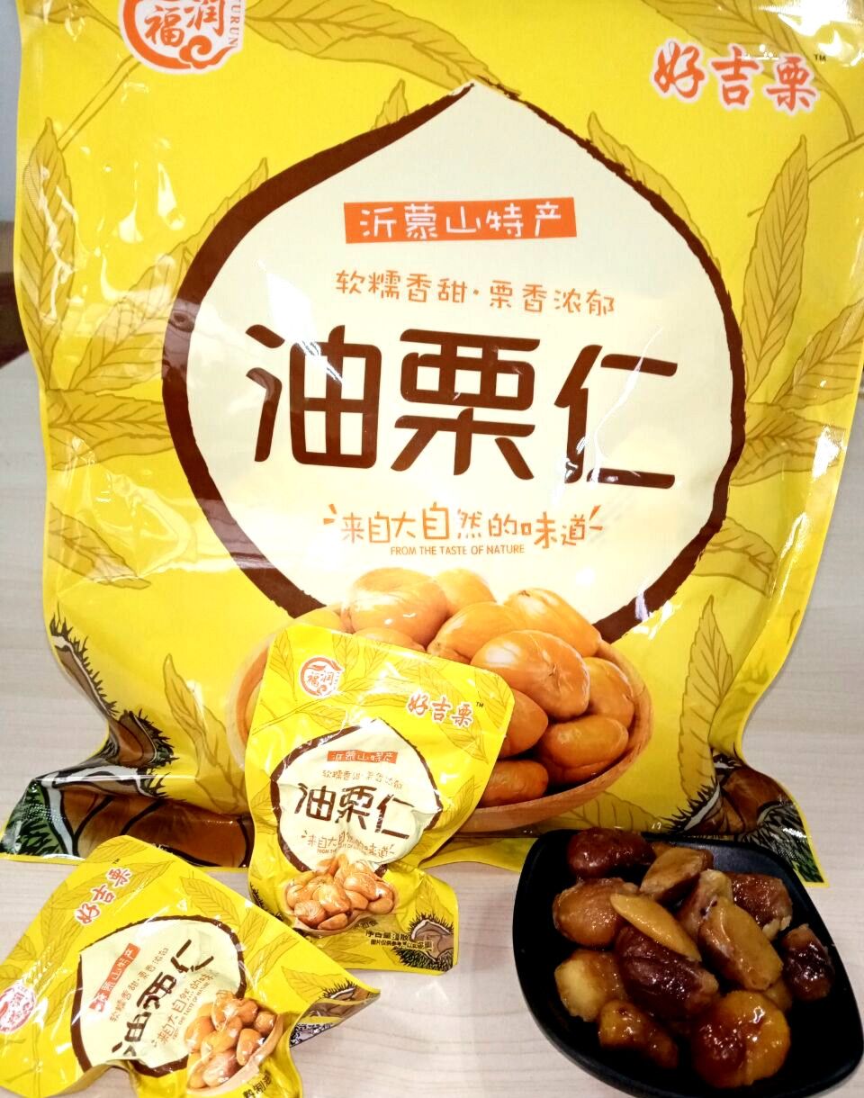 沂蒙板栗，油栗仁优选一级果。