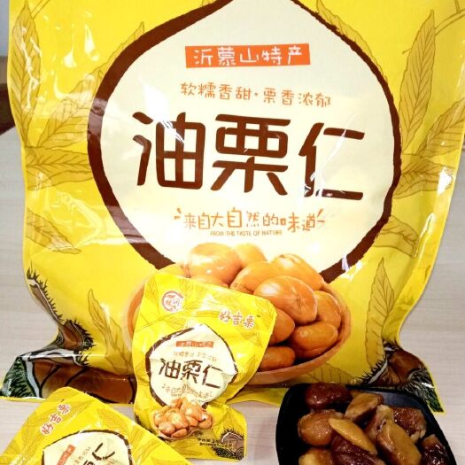 沂蒙板栗，油栗仁优选一级果。