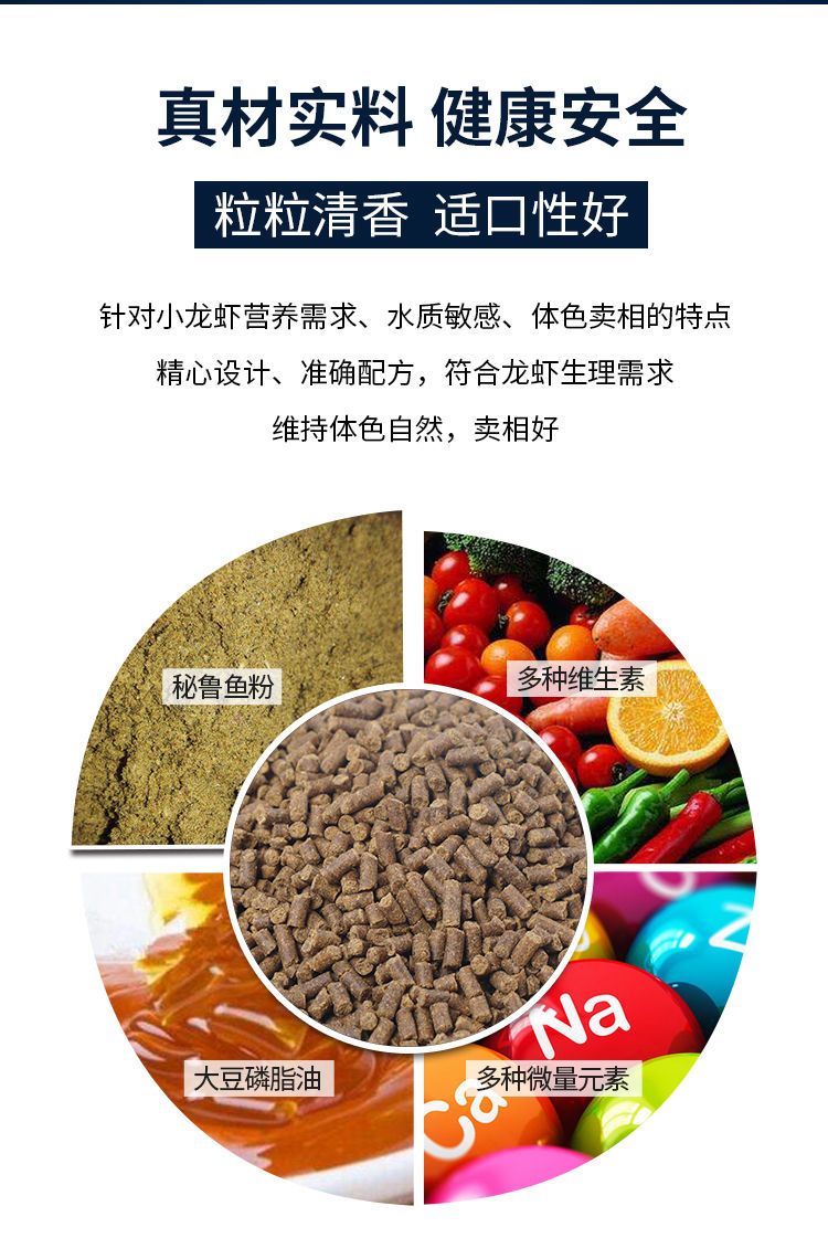 小龙虾饲料批发40斤配合饲料龙虾粮颗粒养虾专用鳌虾河蟹螃蟹
