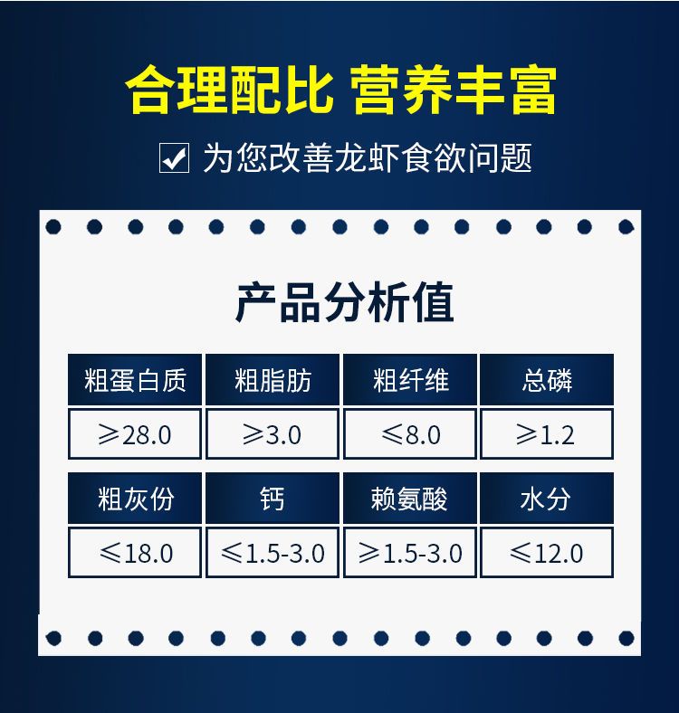 小龙虾饲料批发40斤配合饲料龙虾粮颗粒养虾专用鳌虾河蟹螃蟹