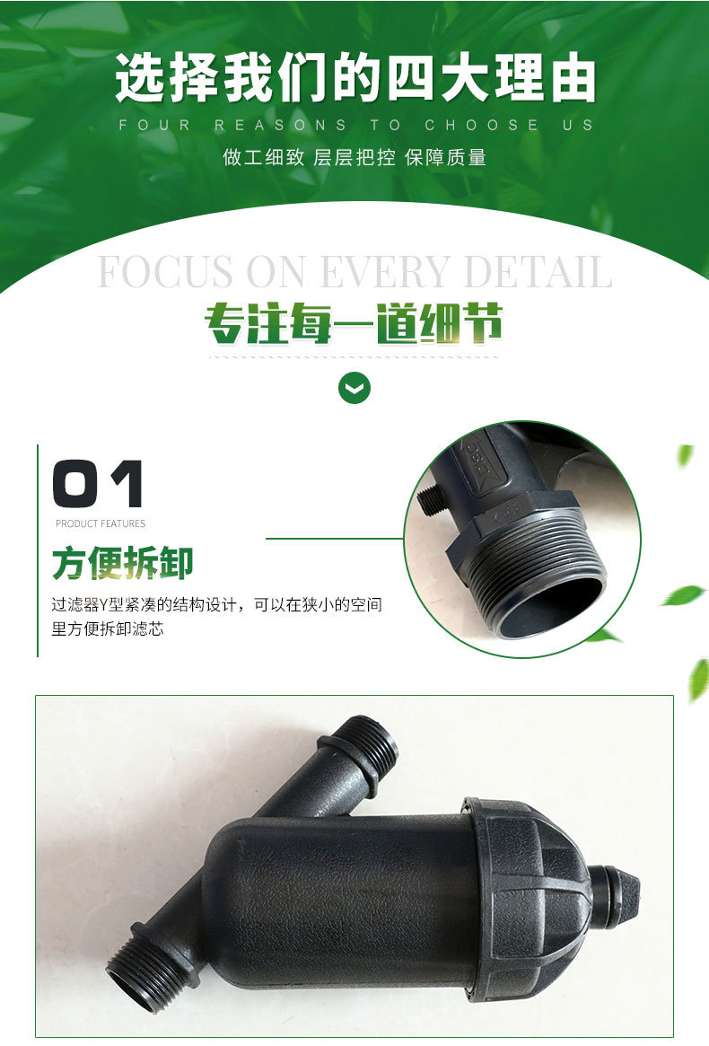 过滤器 网式过滤器农田大棚节水灌溉过滤器微喷雾化塑料过滤器