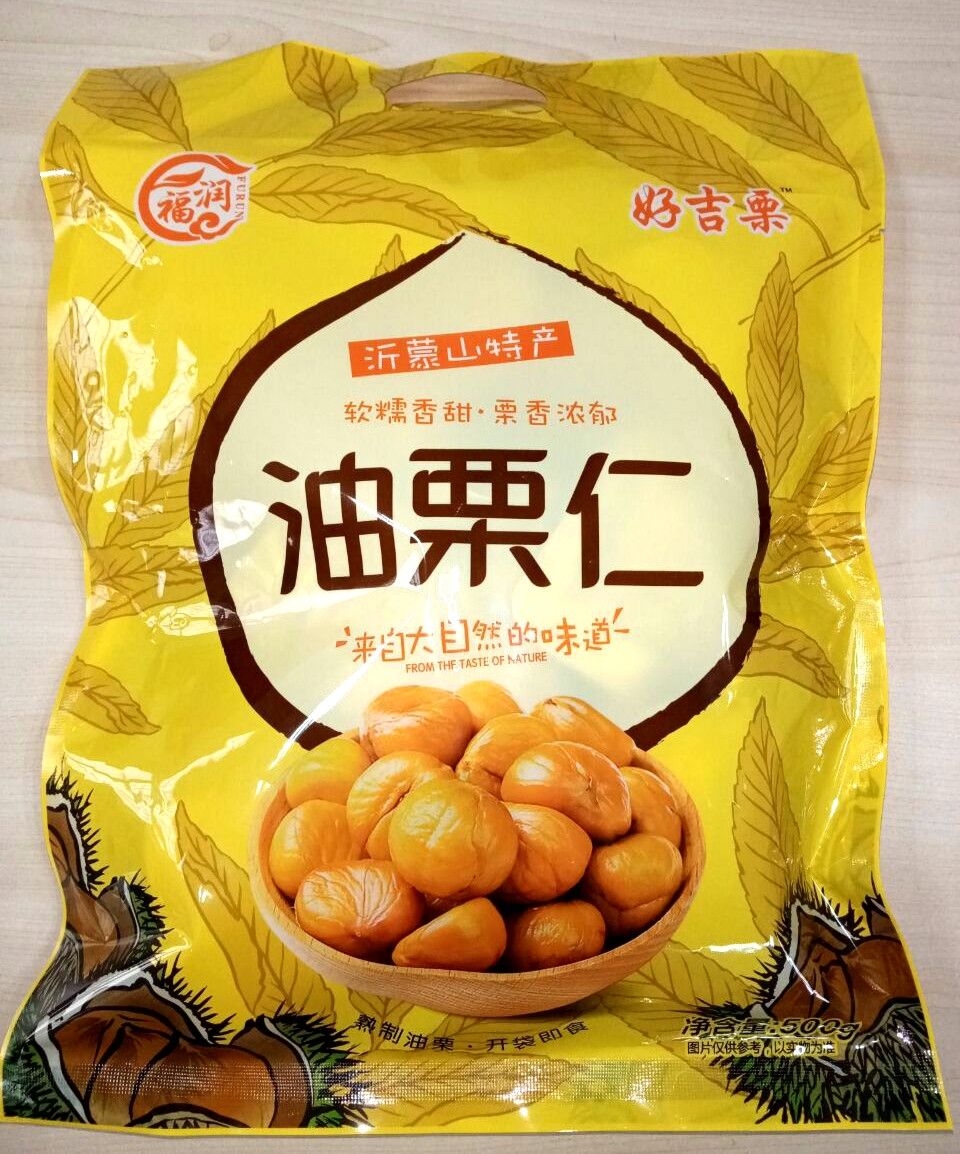 沂蒙板栗，油栗仁优选一级果。