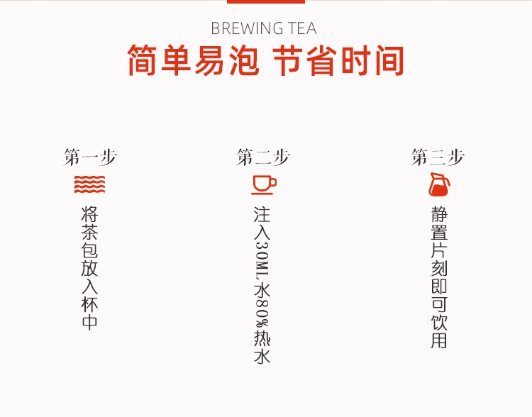 花草茶  红枣枸杞茶120g