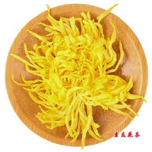 菊花茶  金丝皇菊 产地直供 新货上市 24小时发货