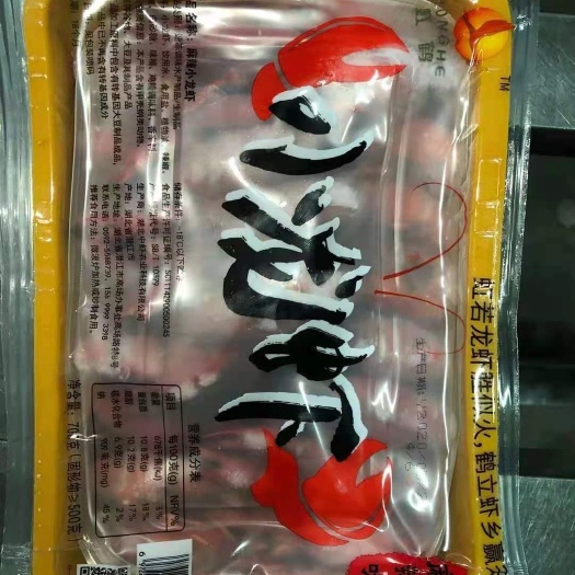 成都小龙虾  麻辣小龙虾  蒜蓉小龙虾  香辣小龙虾  十三香小