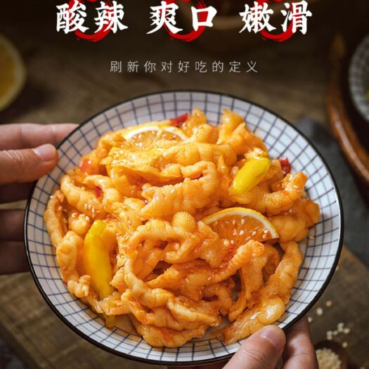 中牟县辣鸡爪  柠檬无骨凤爪  酸辣无骨，真材实料手工腌制网红美食