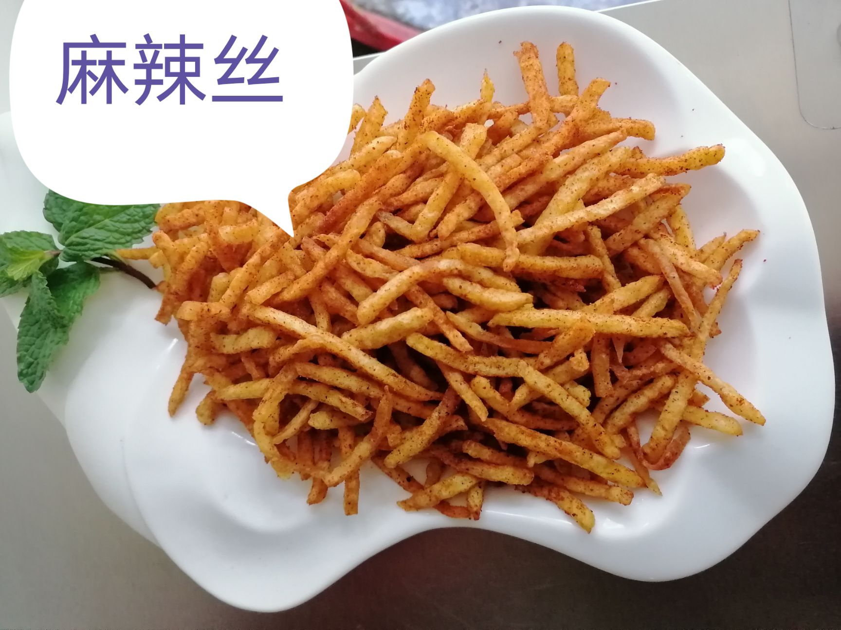 土豆片  麻辣土豆丝