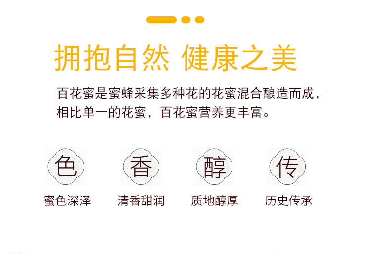 云南土蜂蜜纯正天然农家自产天然结晶百花蜜正品源蜜