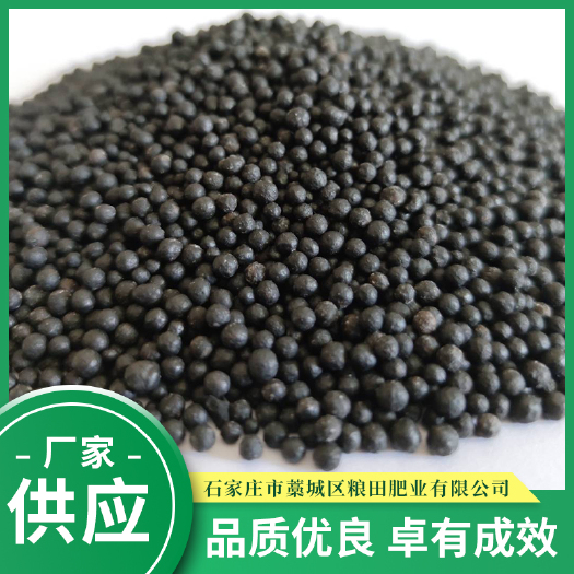 石家庄微生物有机肥  微生物菌剂 厂家直销 菌肥 微生物肥料