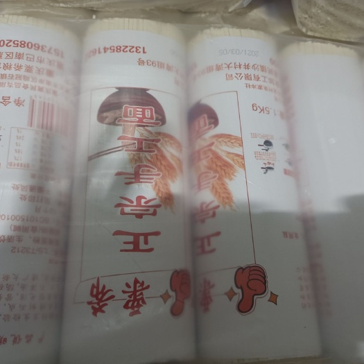 重庆市挂面 粟希正宗手工面