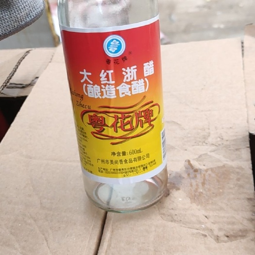 武汉包装瓶 玻璃 