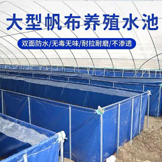 温岭市水产养殖箱  帆布水池