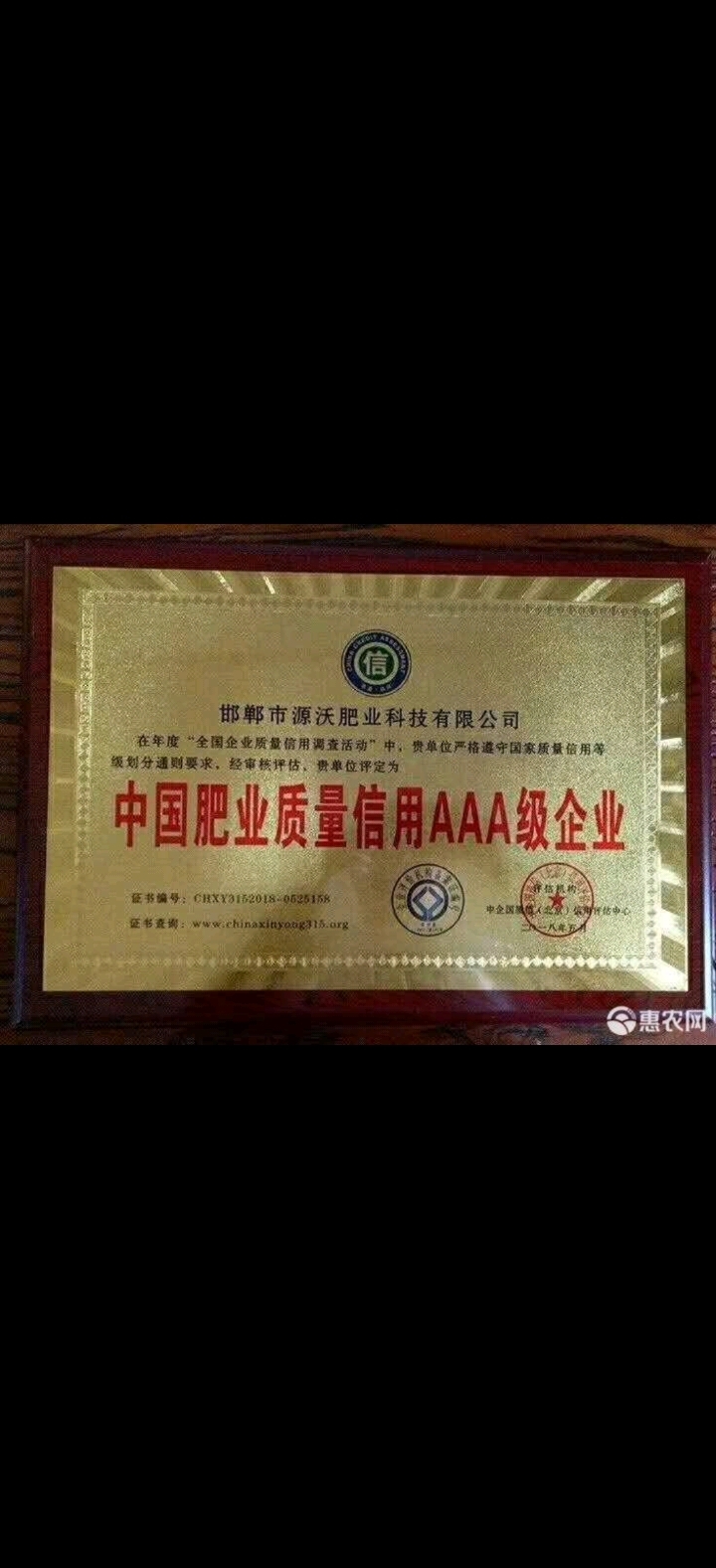 生物菌发酵鸡粪   有机肥