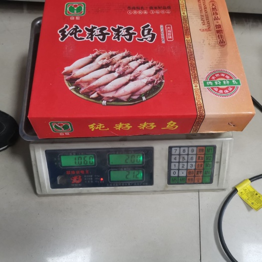 成都满籽籽乌 全籽海兔26条每盒*10盒