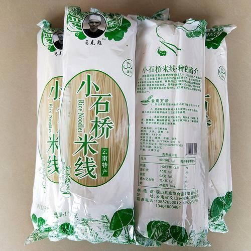 昆明米粉米线 