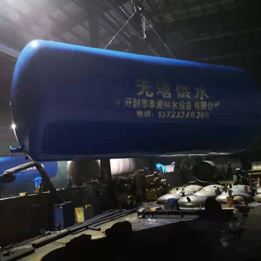 开封无塔供水压力罐 焦作农村无塔供水设备30吨压力罐丰源供应