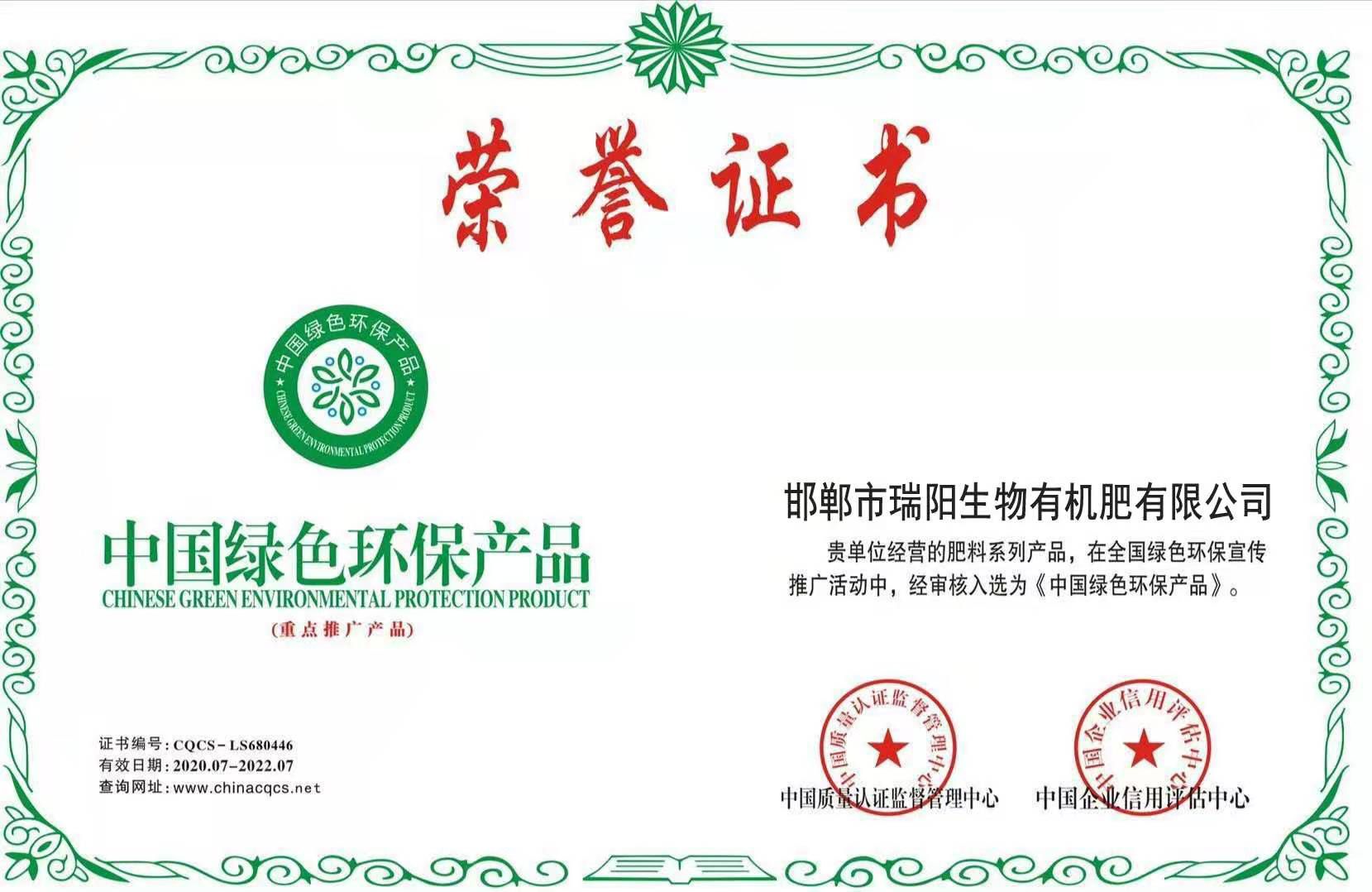 水溶肥  矿源黄腐酸钾