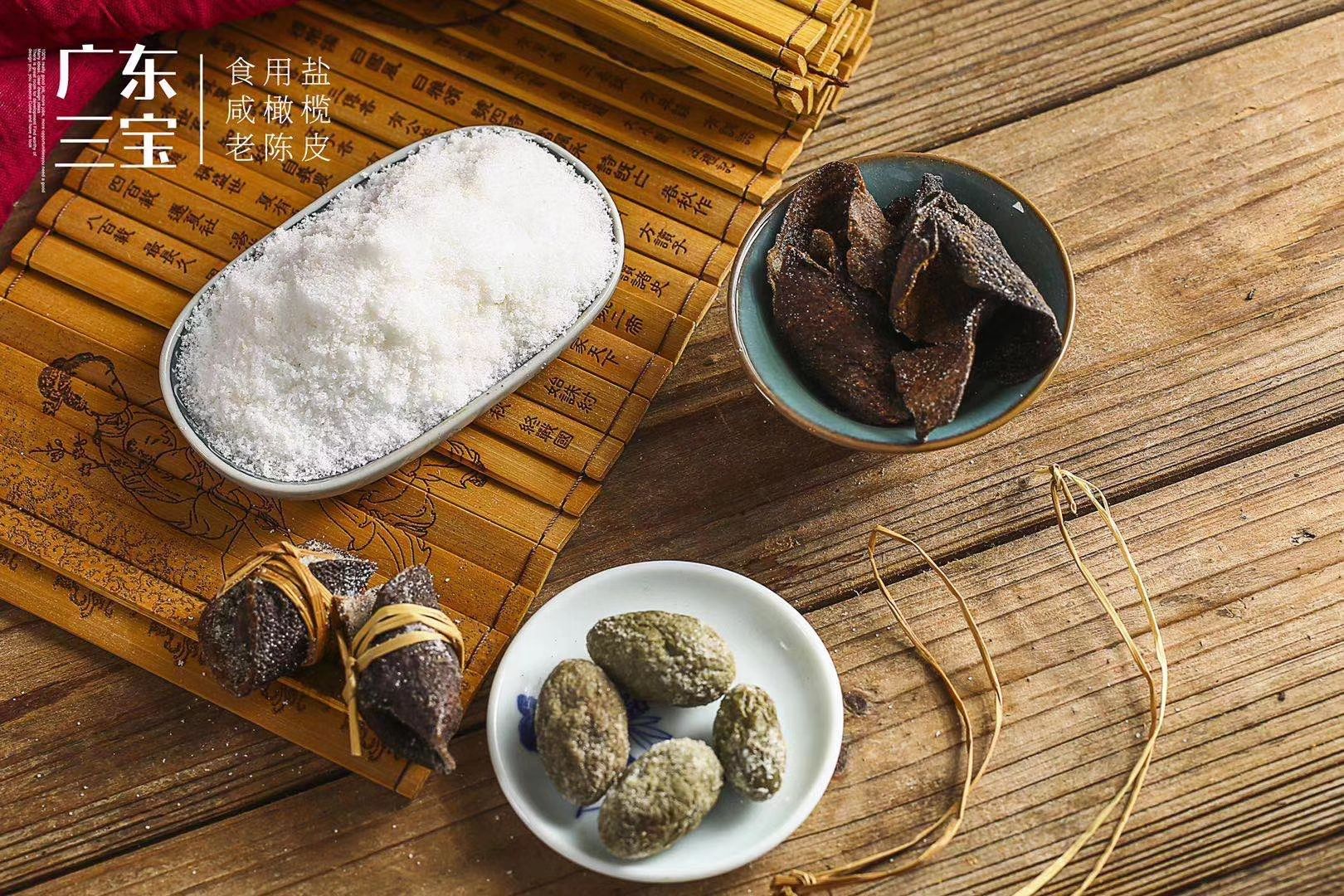 陈皮茶 爆款『广东三宝扎』 陈皮➕咸榄➕食用盐