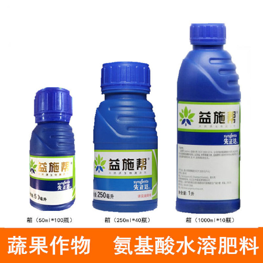 巨野縣?先正達益施幫氨基酸水溶肥果樹蔬菜花卉水果通用葉面肥