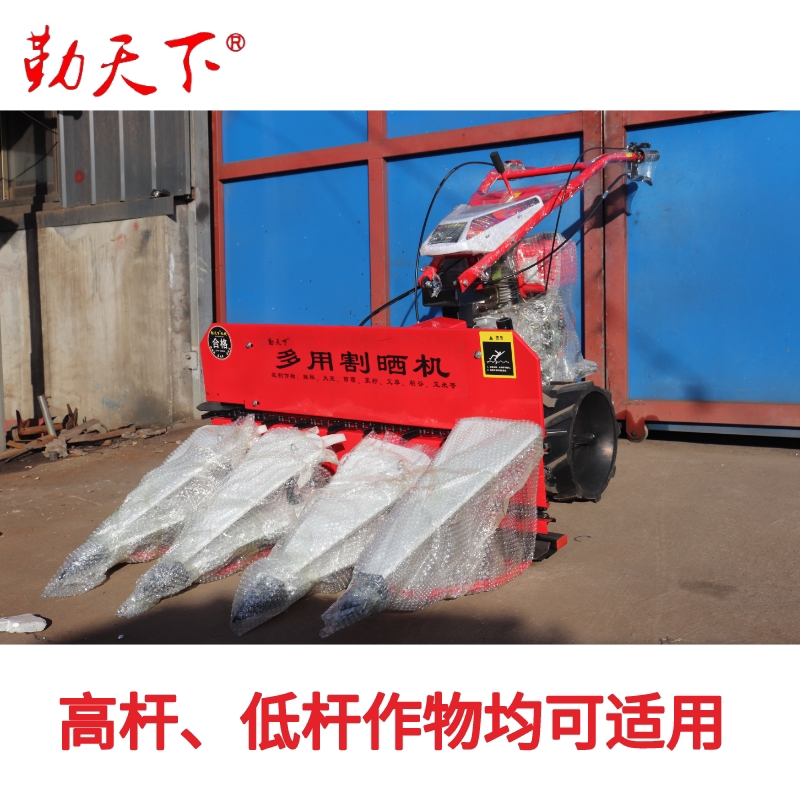 割晒机  开路先锋100汽油