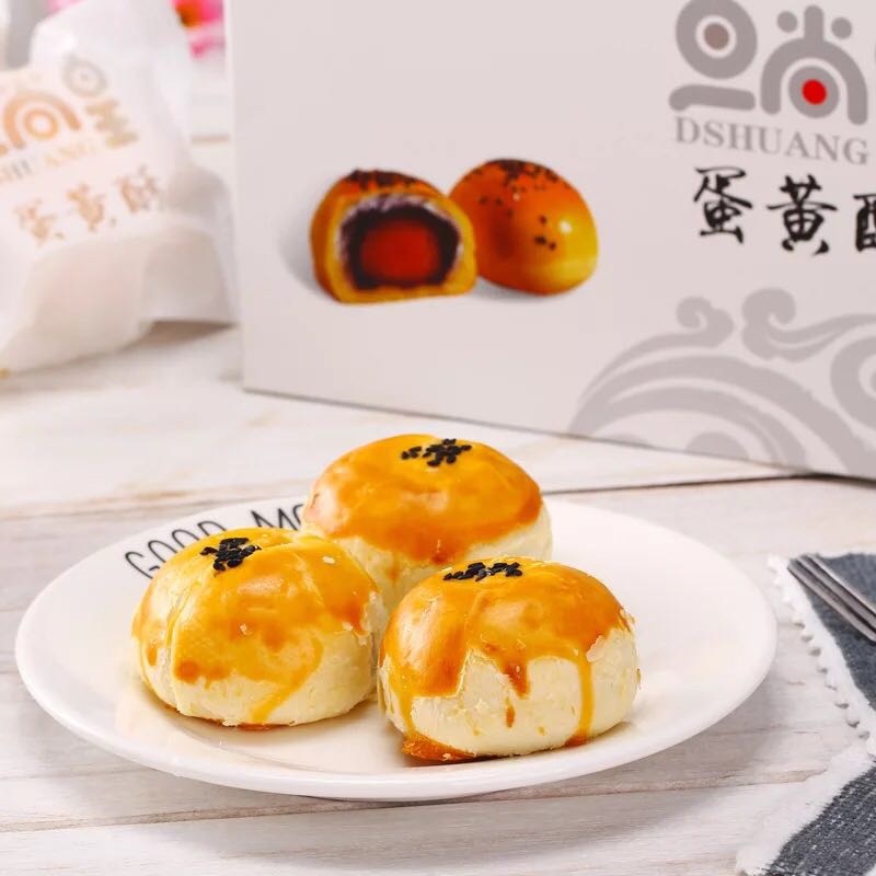 南宁 广西特产 旦尚皇蛋黄酥 6枚礼盒装零食小吃传统糕点 点心