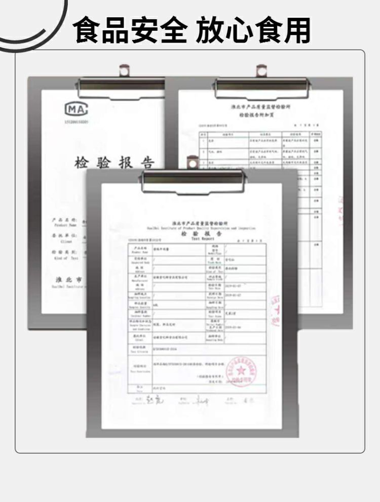 香辣酱  厂家批发牛肉酱，香菇酱，豆豉酱，五仁酱，小吃酱等3