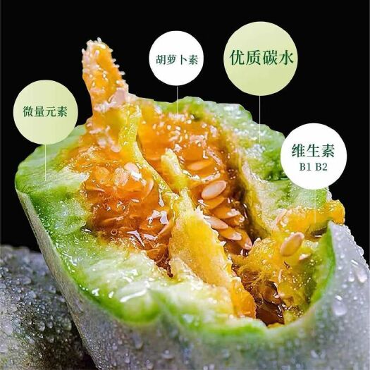 潍坊网红羊角蜜甜瓜 全国各地大量供应 产地直销 口感脆甜多汁