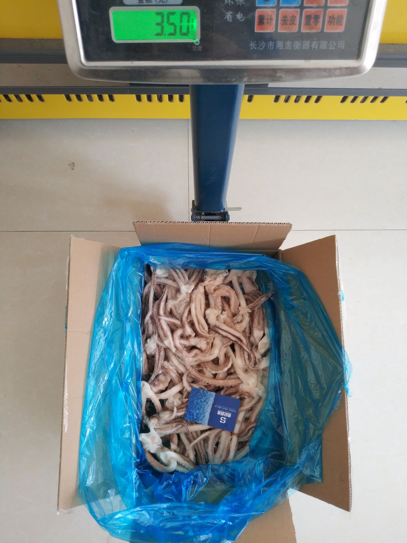 日本枪乌贼  散装原汁单冻二本足鱿鱼须净3斤装质量好价格优惠