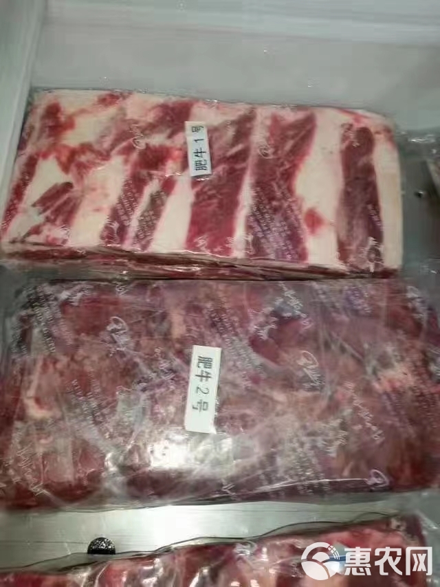 牛肉卷，牛肉片，整块肥牛