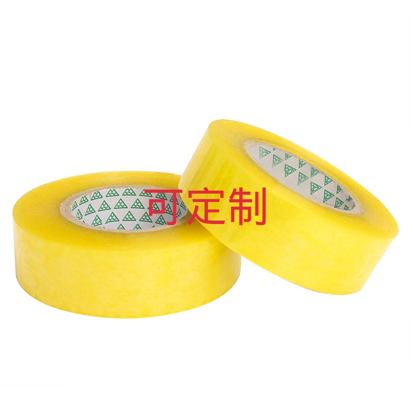 胶带贴纸 封箱胶带快递打包胶带工业胶带
