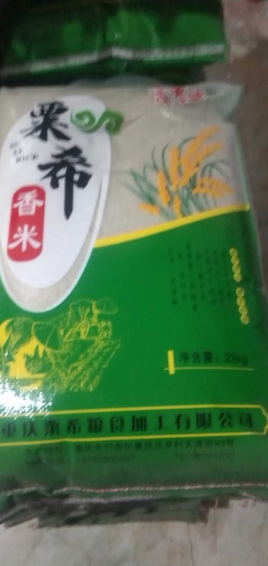 长粒香 粟希香米44斤装