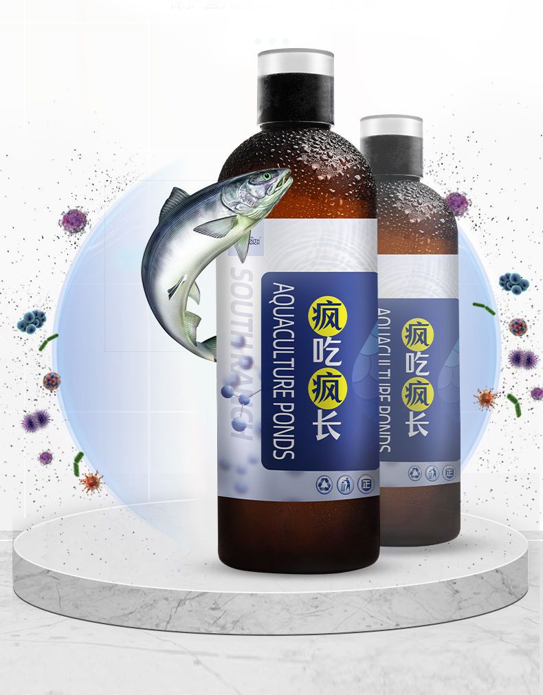 营养添加剂 维生素B2浓缩型水产养殖营养液虾蟹鱼促长剂诱食开胃抗病防应